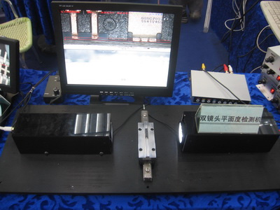 Dual CCD flatness detection machine (analog signal)