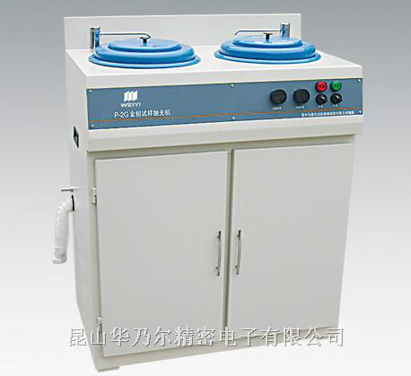 P-2G metallographic sample polishing machine