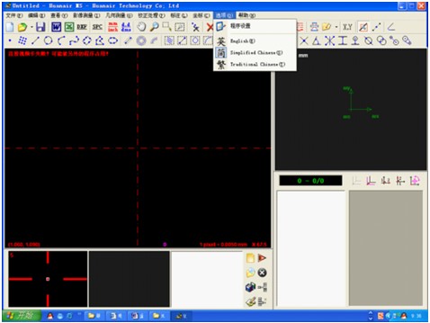 Huanair MS视频测量软件
