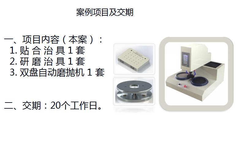 Fully automatic grinding and polishing machine AMP230 Fully automatic grinding and polishing machine AMP230