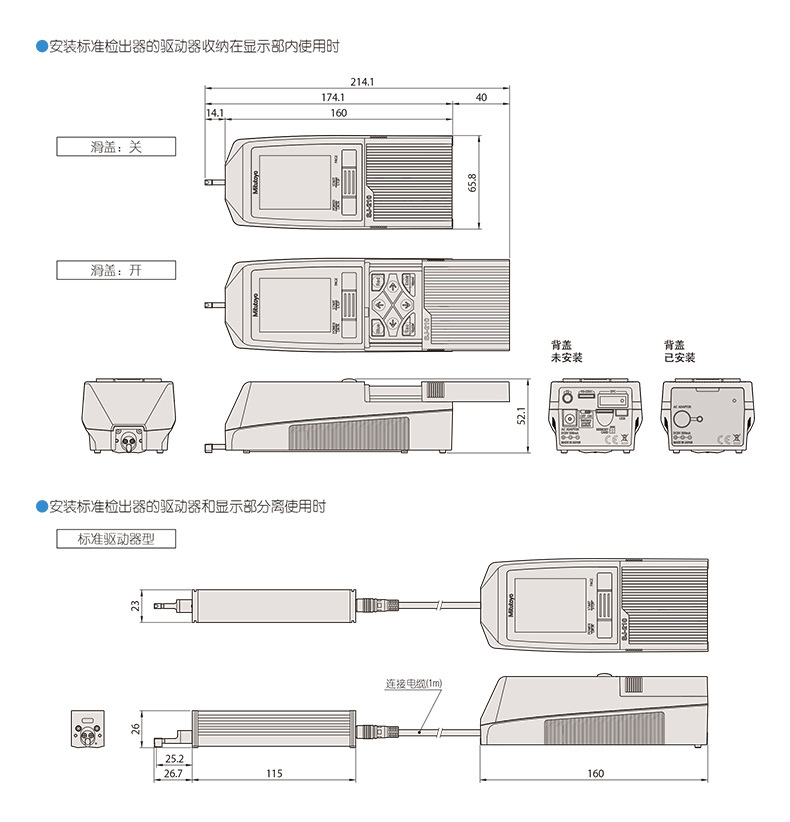 SJ-210 portable surface roughness measuring instrument