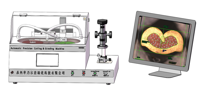 TCM4000自动水冷式端子截面分析仪