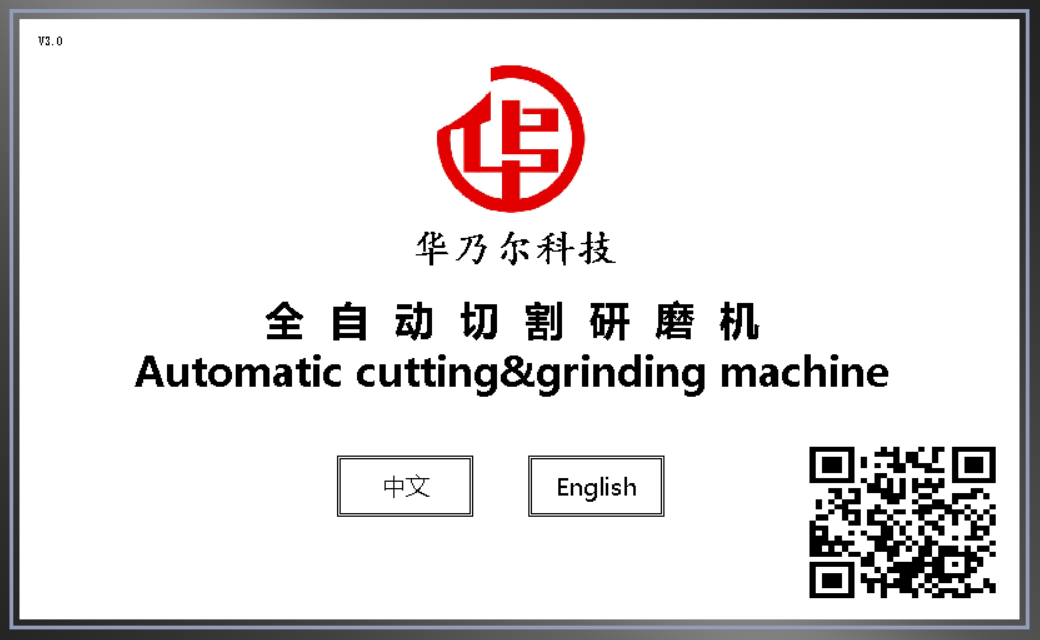TCM3000 Automatic metallographic cutting and grinding integrated machine