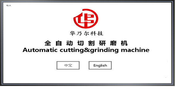 TCM3000plus Automatic terminal section analyzer TCM3000plus Automatic terminal section analyzer